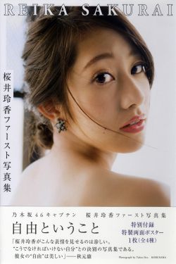 轟天密令